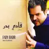 Fady Badr - Mealem - Single